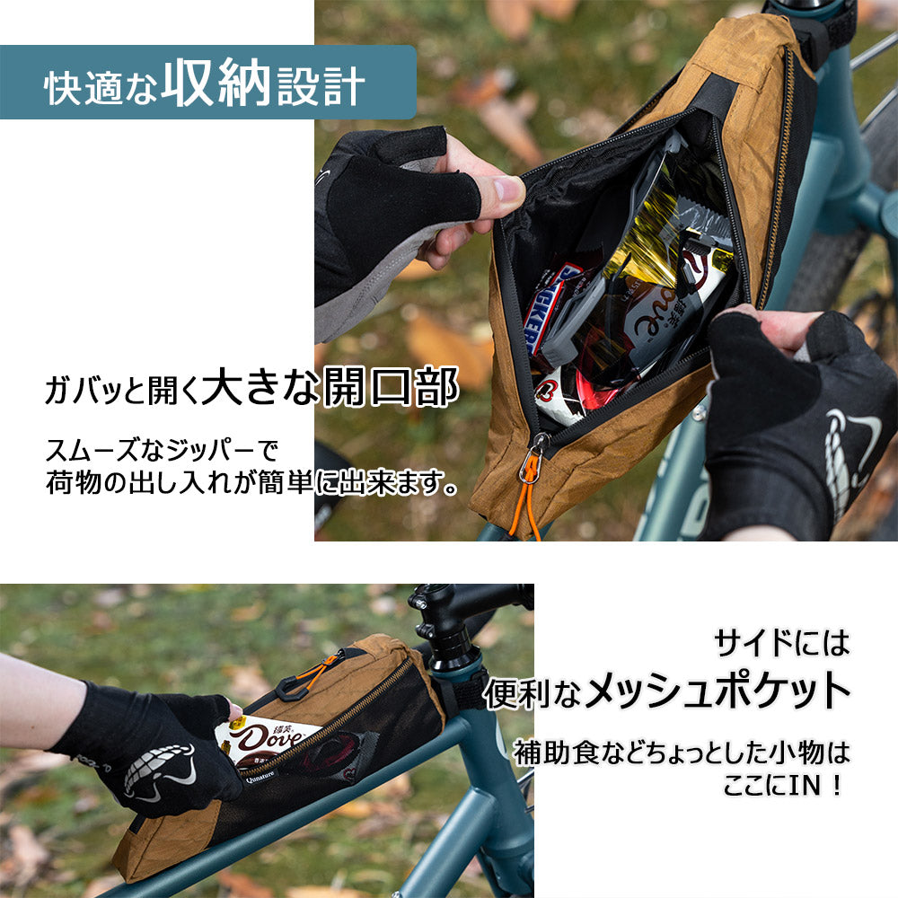 Qunature トップチューブバッグ 自転車 防水 超スリム 2WAY固定 ロードバイク 商品画像2