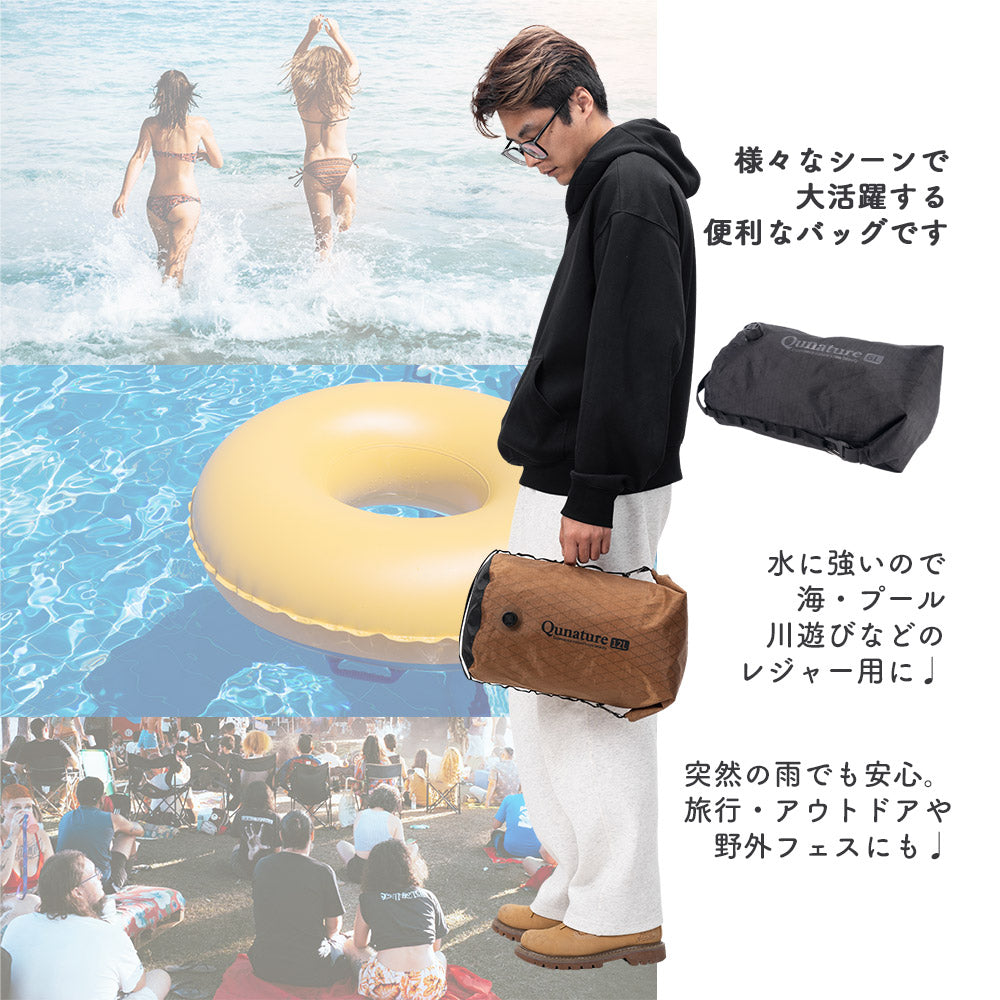 Qunature ドライバッグ 完全防水 シームテープ加工 エアバルブ搭載 ロールトップ 商品画像5