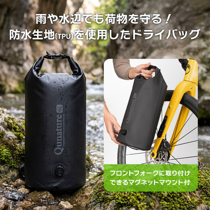 Qunature コンプレスドライバッグ 6L 防水仕様 エアバルブ搭載 マグネットマウント付属
