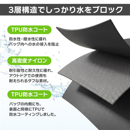 Qunature コンプレスドライバッグ 6L 防水仕様 エアバルブ搭載 マグネットマウント付属