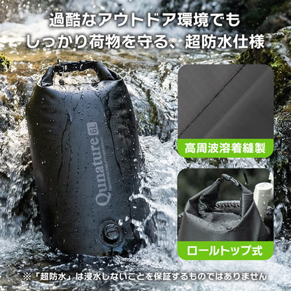 Qunature コンプレスドライバッグ 6L 防水仕様 エアバルブ搭載 マグネットマウント付属