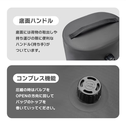 Qunature コンプレスドライバッグ 6L 防水仕様 エアバルブ搭載 マグネットマウント付属