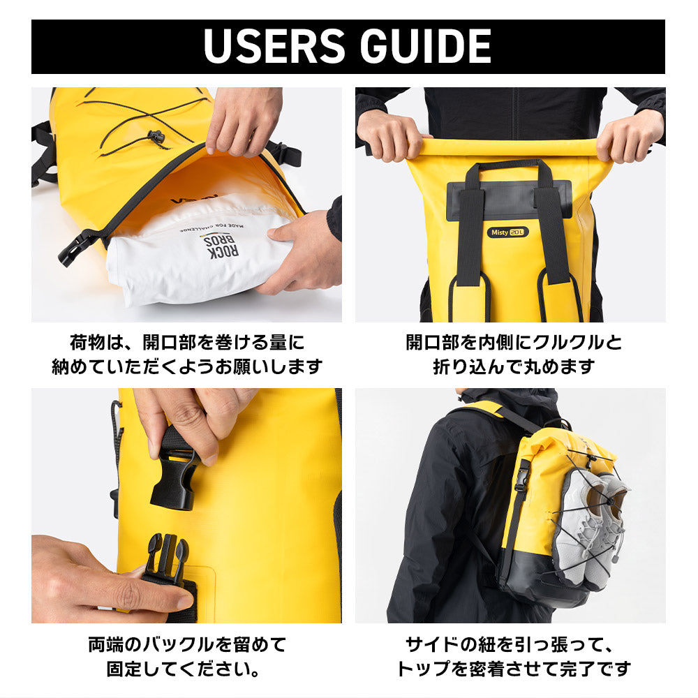 Qunature 防水バックパック 20L ロールトップ式 シームレス縫製