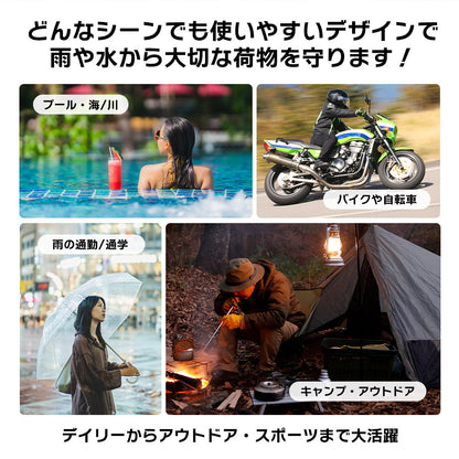 Qunature 防水バックパック 20L ロールトップ式 シームレス縫製