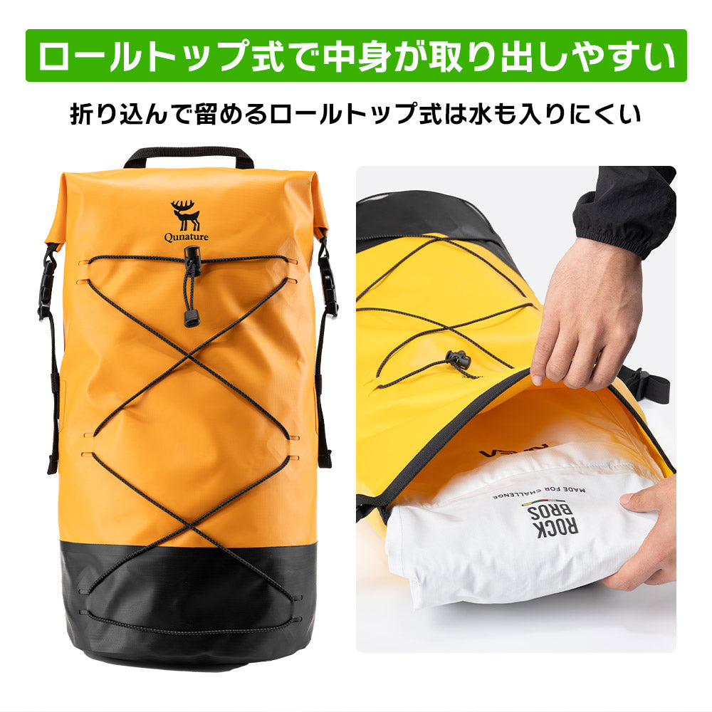 Qunature 防水バックパック 20L ロールトップ式 シームレス縫製