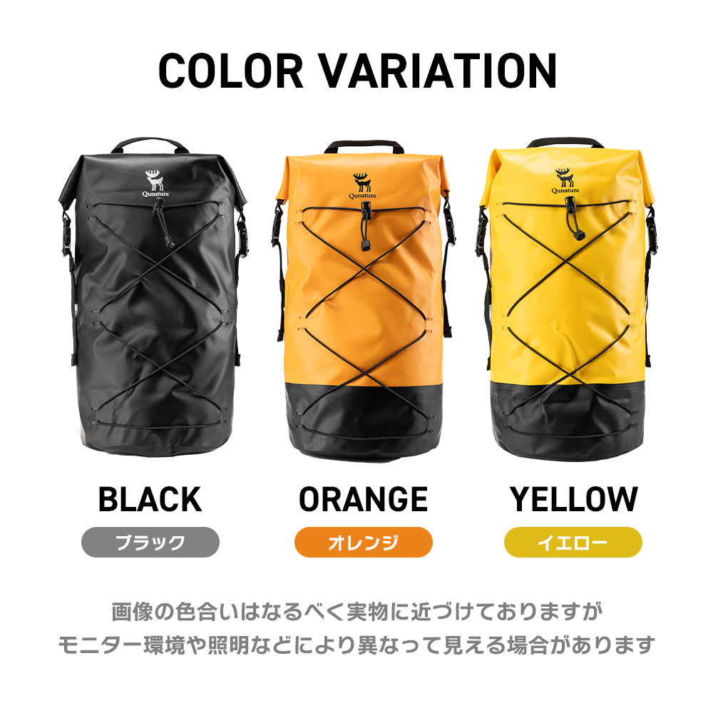 Qunature 防水バックパック 20L ロールトップ式 シームレス縫製