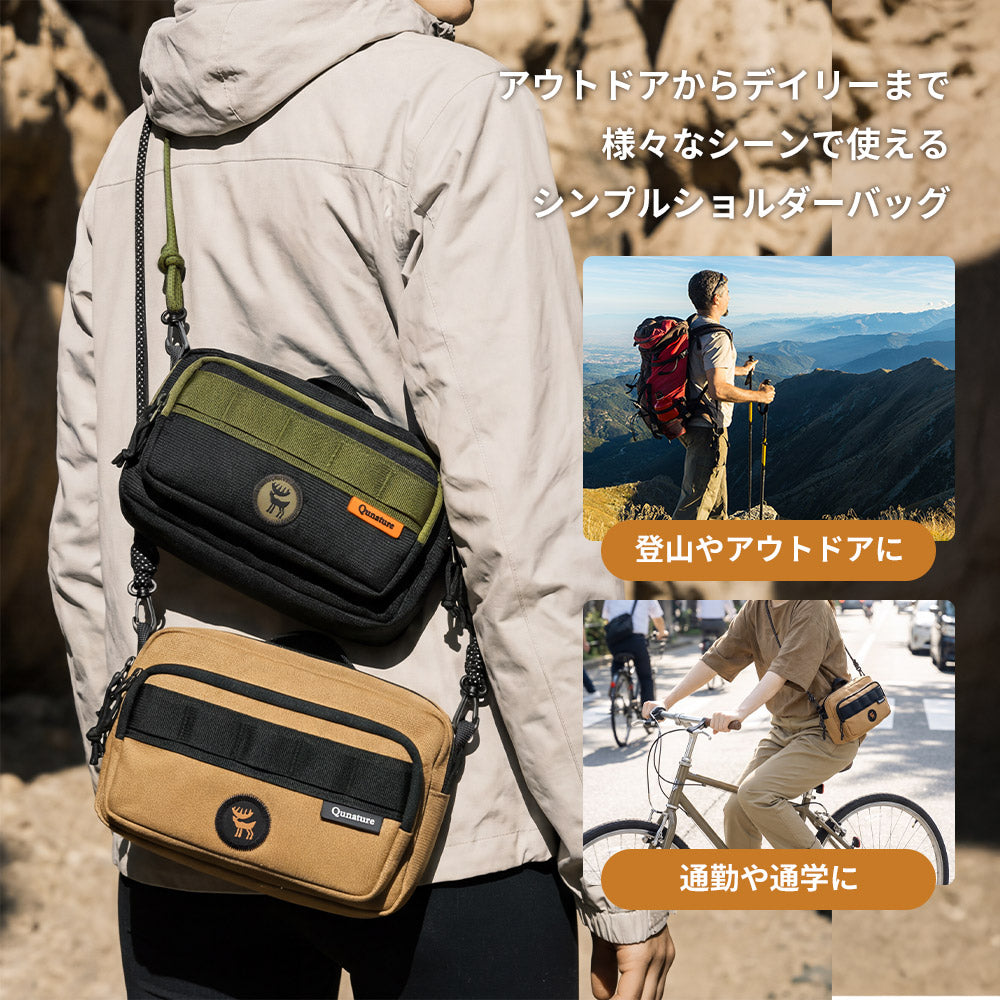 Qunature ショルダーバッグ 2WAY 約2.5L 撥水 耐裂 ダブルファスナー サブバッグ