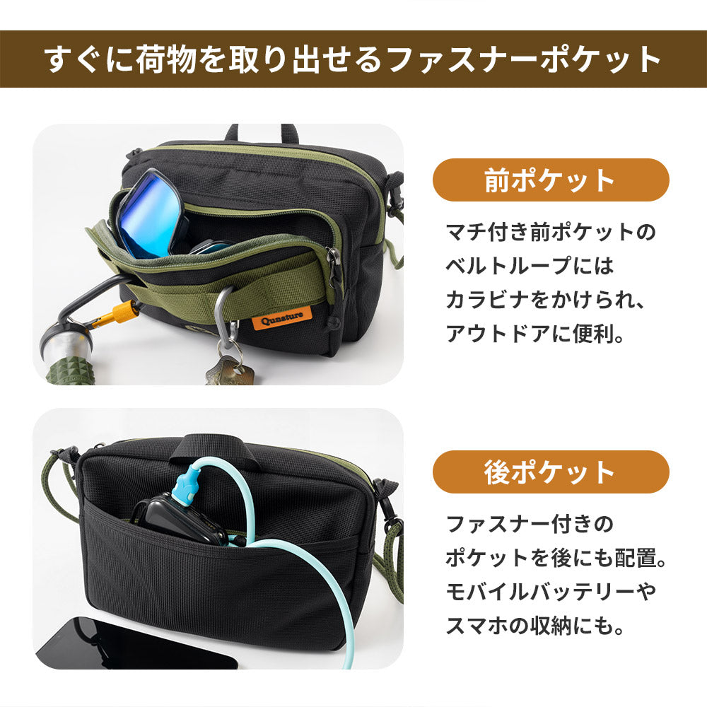 Qunature ショルダーバッグ 2WAY 約2.5L 撥水 耐裂 ダブルファスナー サブバッグ