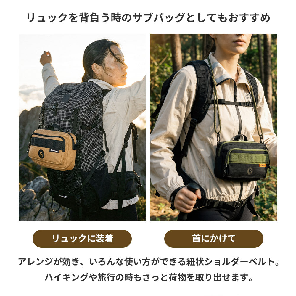 Qunature ショルダーバッグ 2WAY 約2.5L 撥水 耐裂 ダブルファスナー サブバッグ