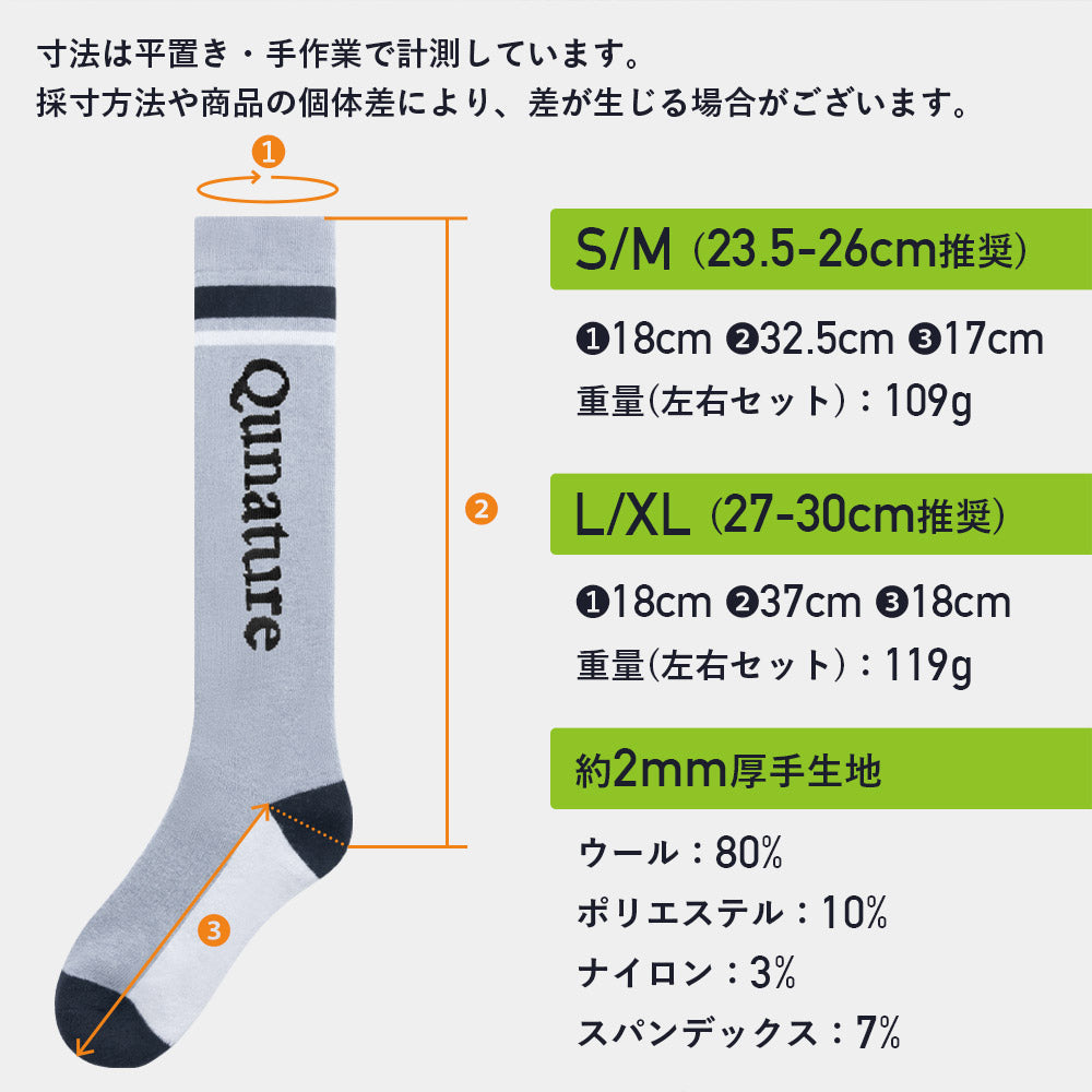 Qunature ウールソックス 極厚手 ハイソックス 保温 男女兼用 商品画像2