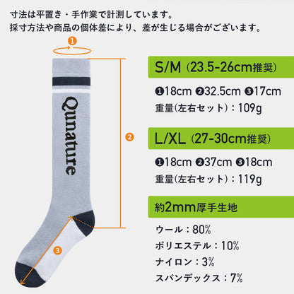 Qunature ウールソックス 極厚手 ハイソックス 保温 男女兼用 商品画像2