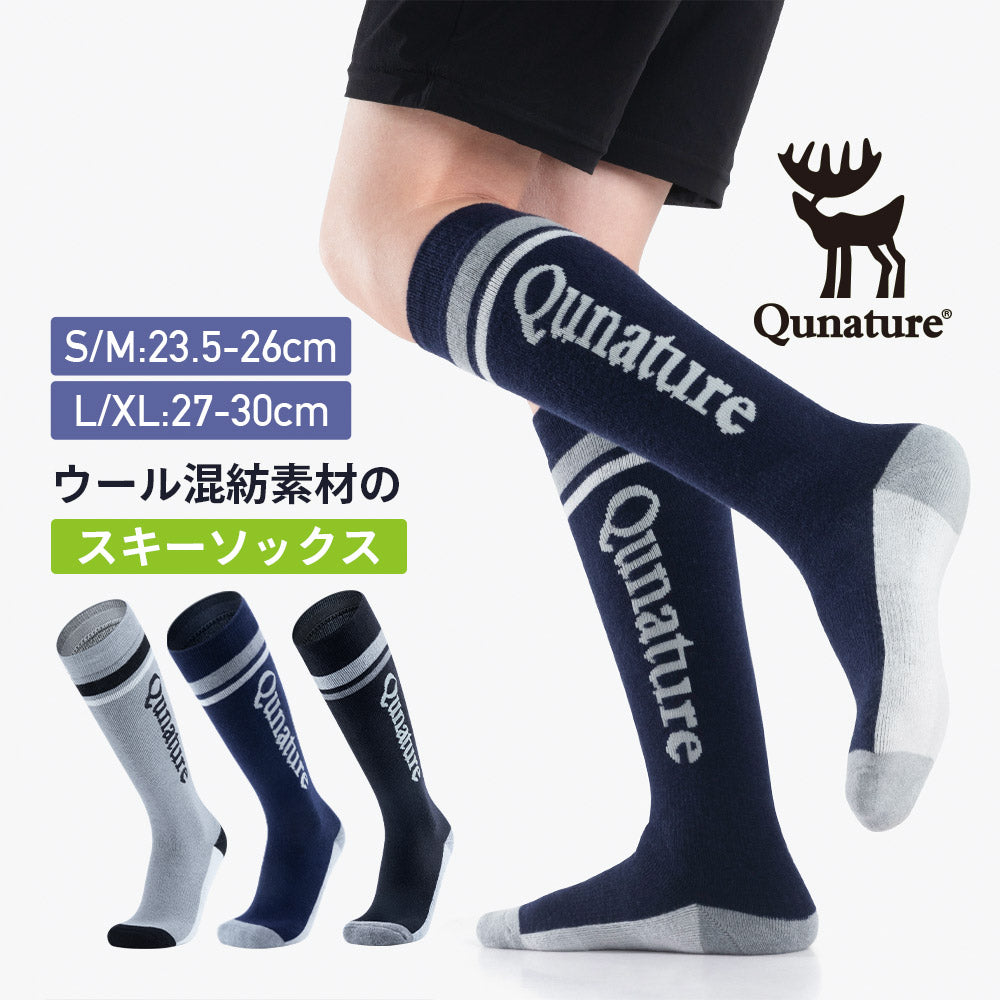 Qunature ウールソックス 極厚手 ハイソックス 保温 男女兼用
