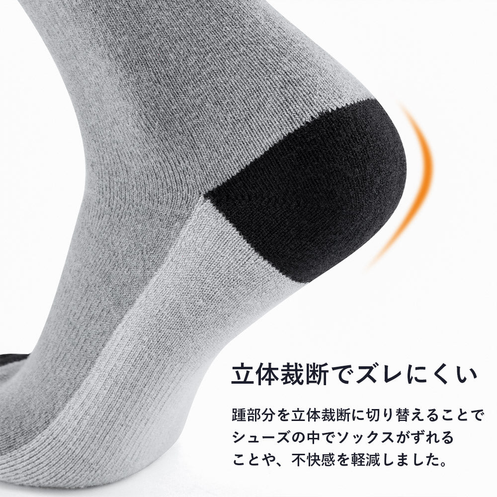 Qunature ウールソックス 極厚手 ハイソックス 保温 男女兼用