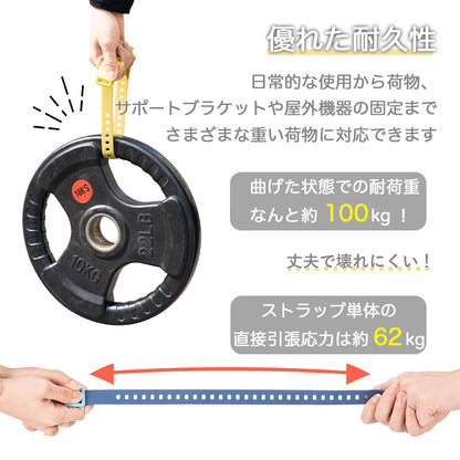 Qunature パッキングベルト 2本セット 耐荷重100kg 連結可能 荷締めベルト 商品画像7