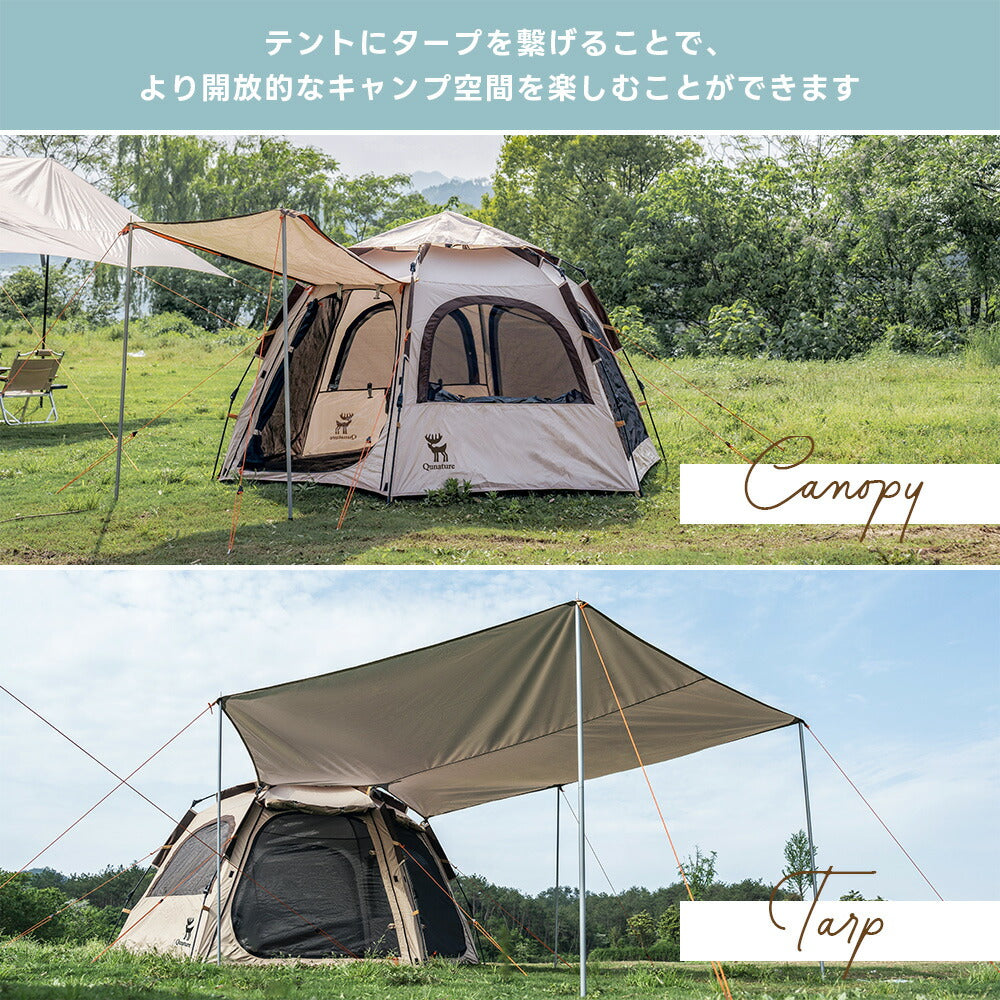Qunature 専用タープ 耐水圧2000mm UPF50+ キャノピーテント用 商品画像5