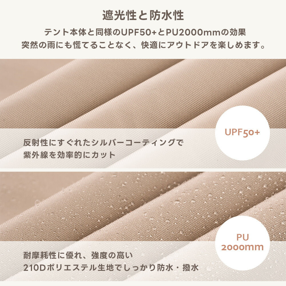 Qunature 専用タープ 耐水圧2000mm UPF50+ キャノピーテント用 商品画像6