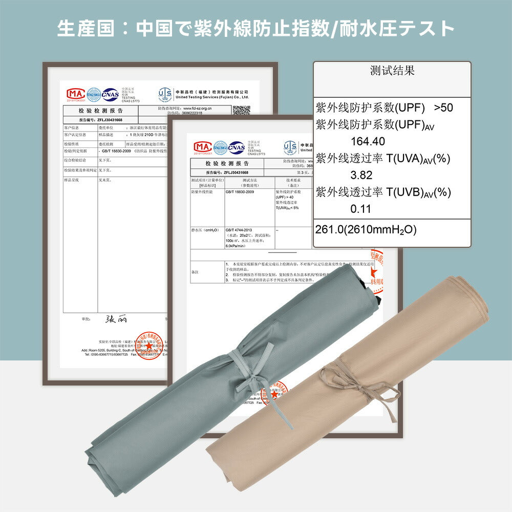 Qunature 専用タープ 耐水圧2000mm UPF50+ キャノピーテント用 商品画像7
