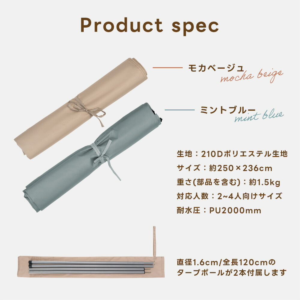 Qunature 専用タープ 耐水圧2000mm UPF50+ キャノピーテント用 商品画像8