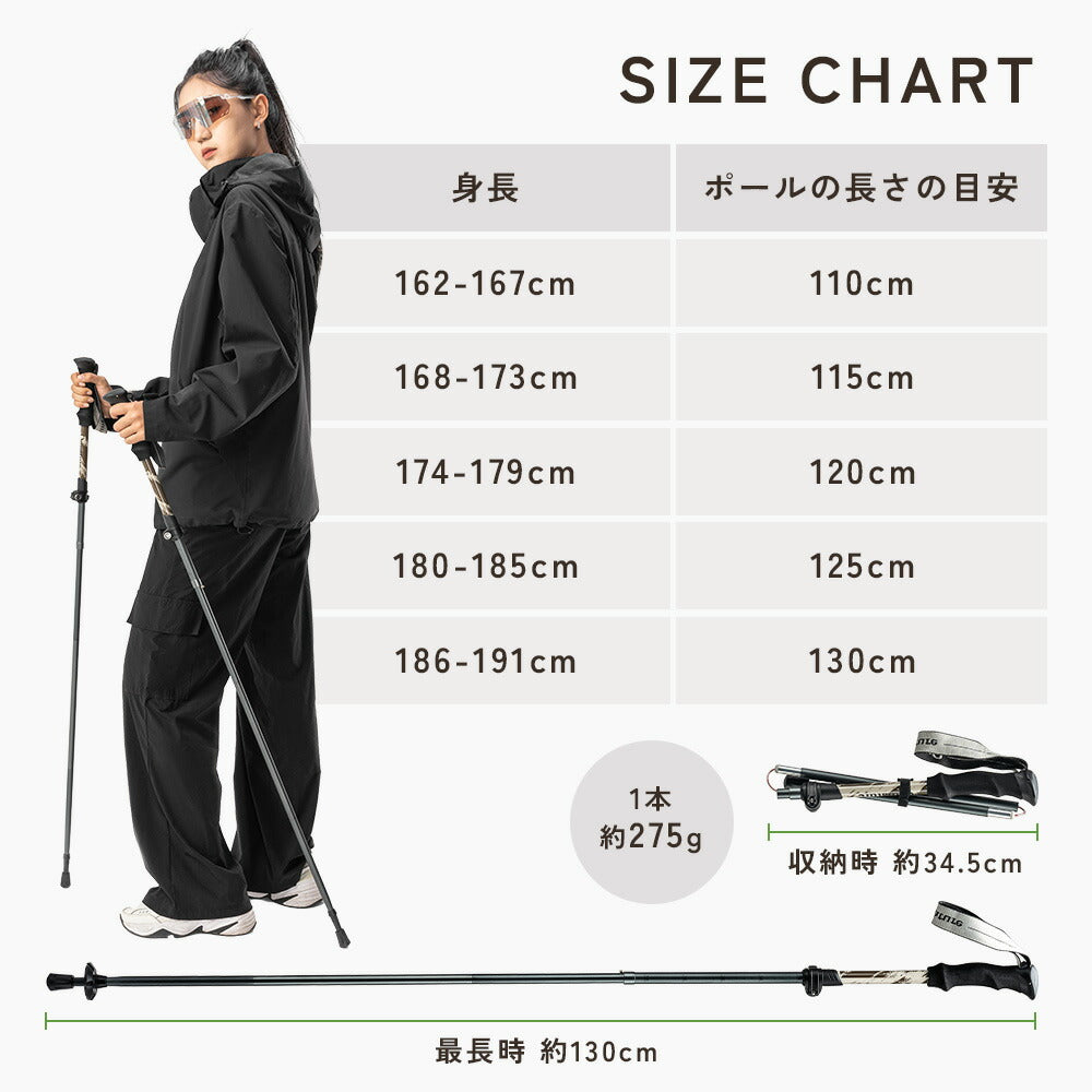 Qunature トレッキングポール 三段折りたたみ 7075アルミ 2本セット 商品画像11