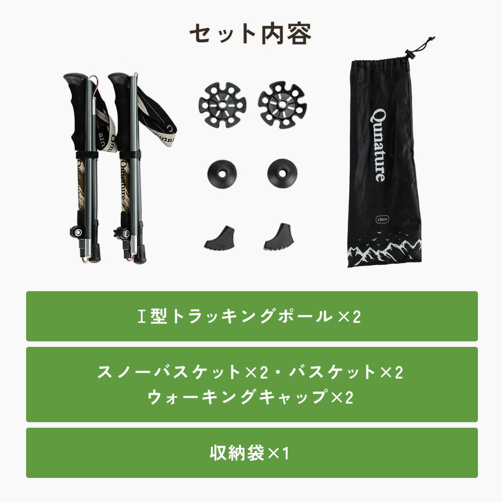 Qunature トレッキングポール 三段折りたたみ 7075アルミ 2本セット 商品画像12