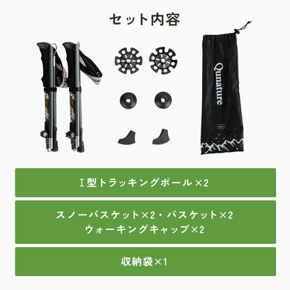 Qunature トレッキングポール 三段折りたたみ 7075アルミ 2本セット 商品画像12