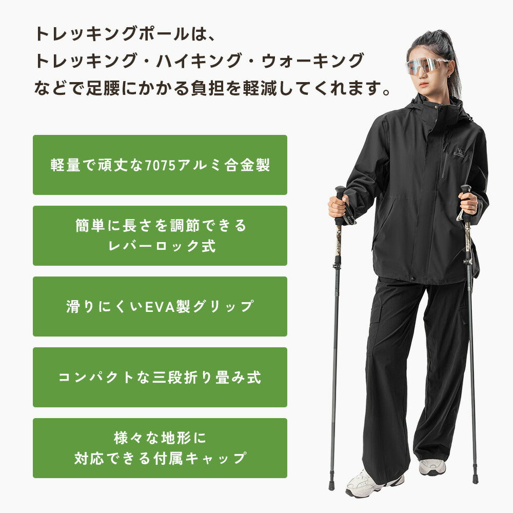 Qunature トレッキングポール 三段折りたたみ 7075アルミ 2本セット 商品画像2