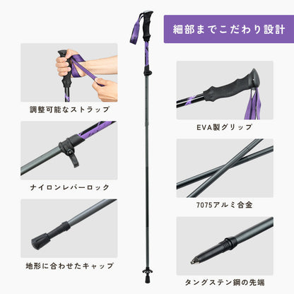 Qunature トレッキングポール 三段折りたたみ 7075アルミ 2本セット 商品画像3