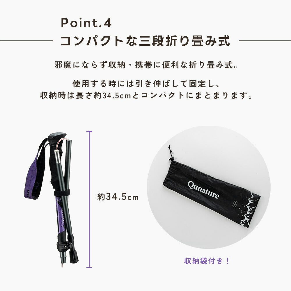 Qunature トレッキングポール 三段折りたたみ 7075アルミ 2本セット 商品画像7