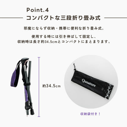 Qunature トレッキングポール 三段折りたたみ 7075アルミ 2本セット 商品画像7