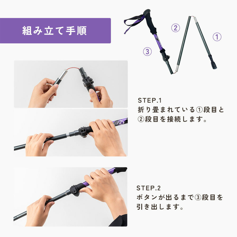 Qunature トレッキングポール 三段折りたたみ 7075アルミ 2本セット 商品画像9