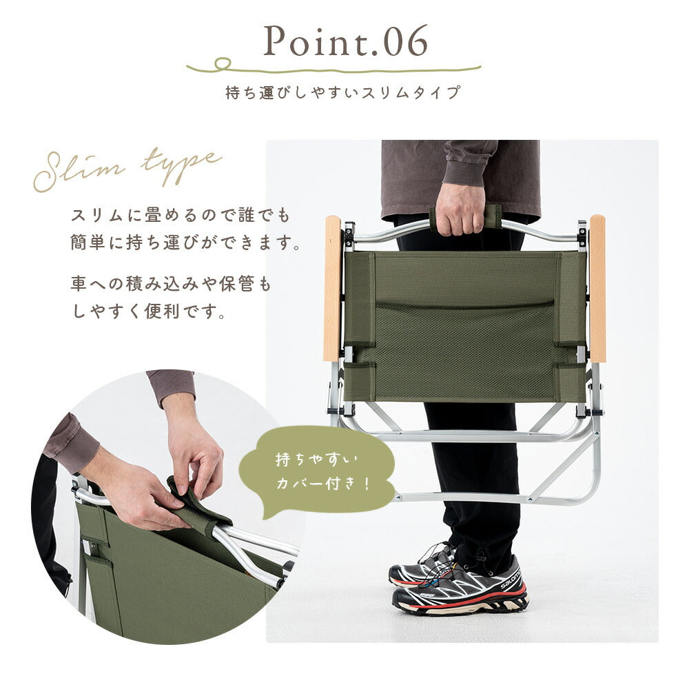Qunature アウトドアチェア ローチェア 耐荷重120kg 木目アーム 折りたたみ 商品画像9