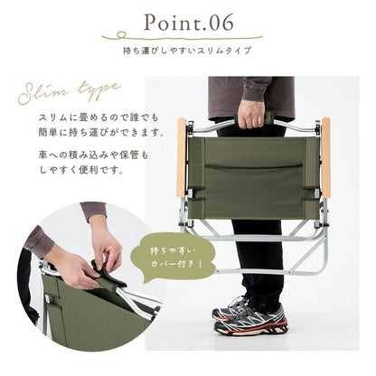 Qunature アウトドアチェア ローチェア 耐荷重120kg 木目アーム 折りたたみ 商品画像9