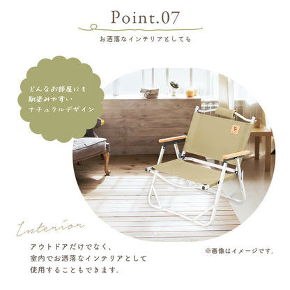 Qunature アウトドアチェア ローチェア 耐荷重120kg 木目アーム 折りたたみ 商品画像10