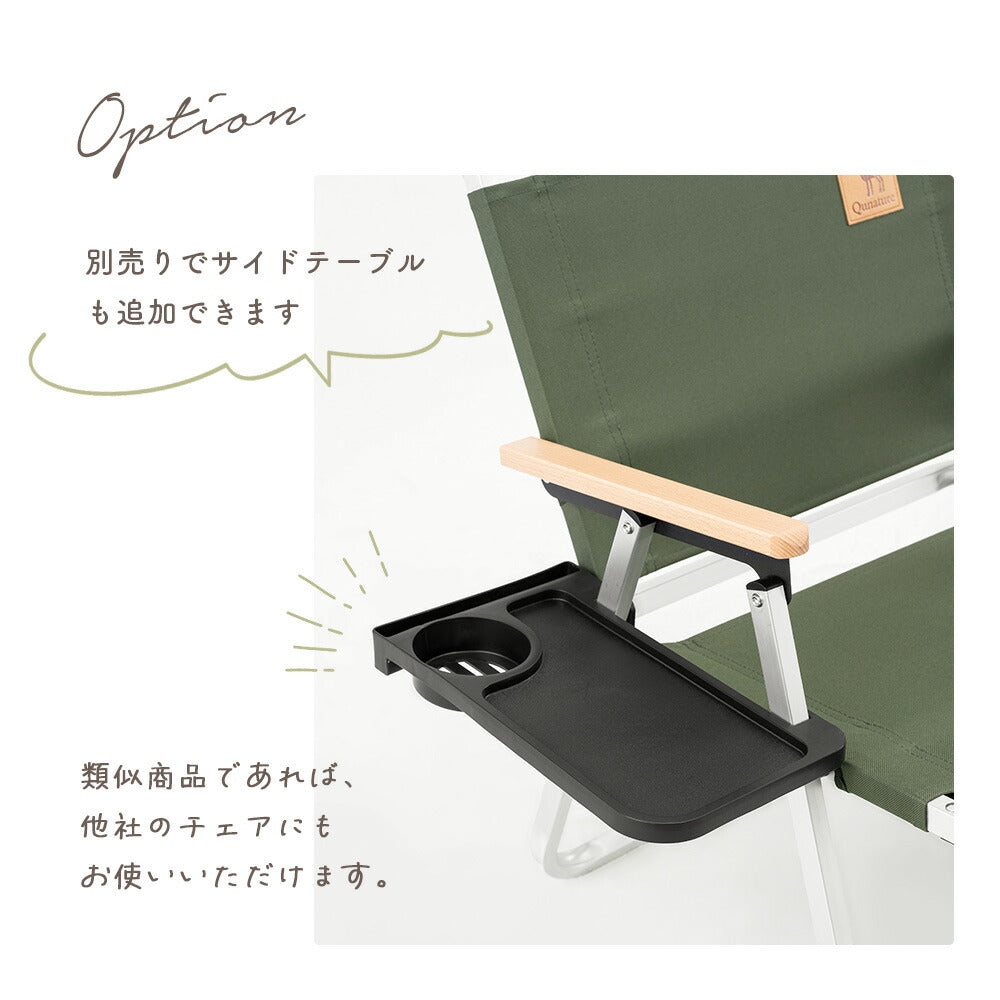Qunature アウトドアチェア ローチェア 耐荷重120kg 木目アーム 折りたたみ 商品画像15