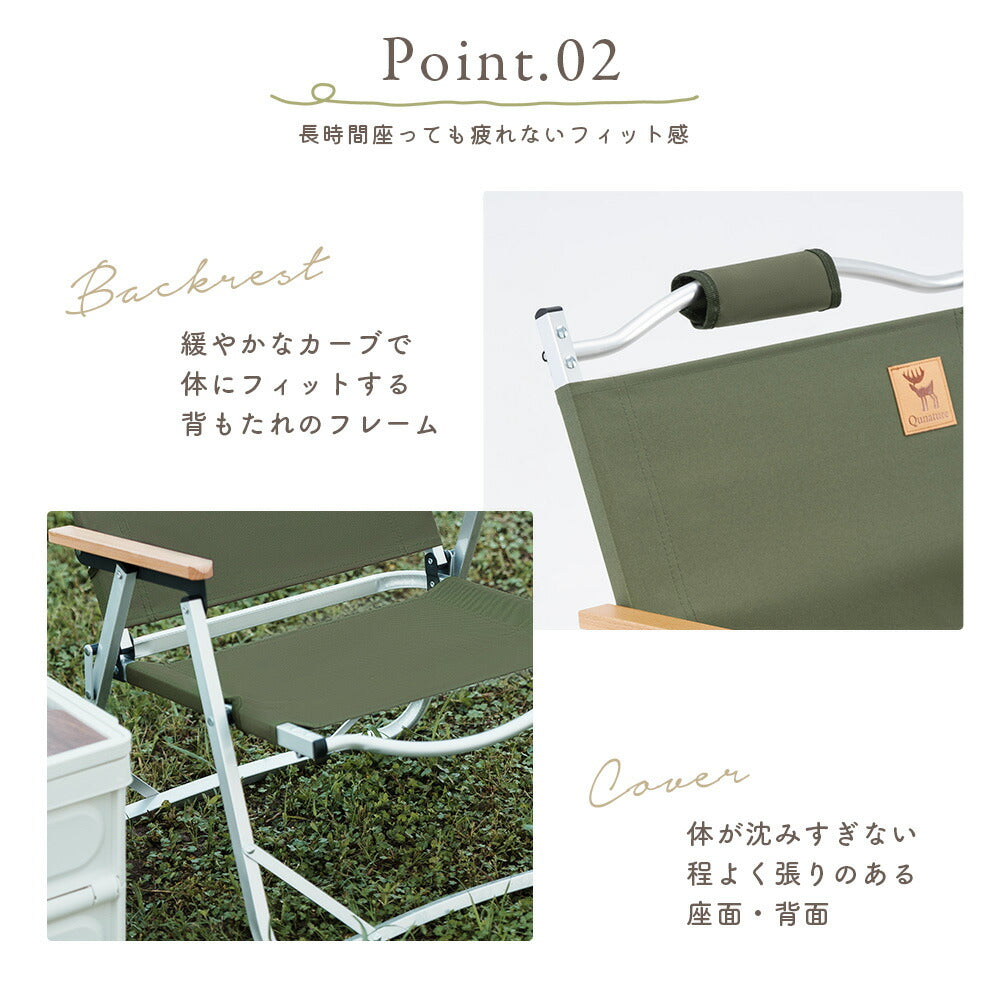 Qunature アウトドアチェア ローチェア 耐荷重120kg 木目アーム 折りたたみ 商品画像5