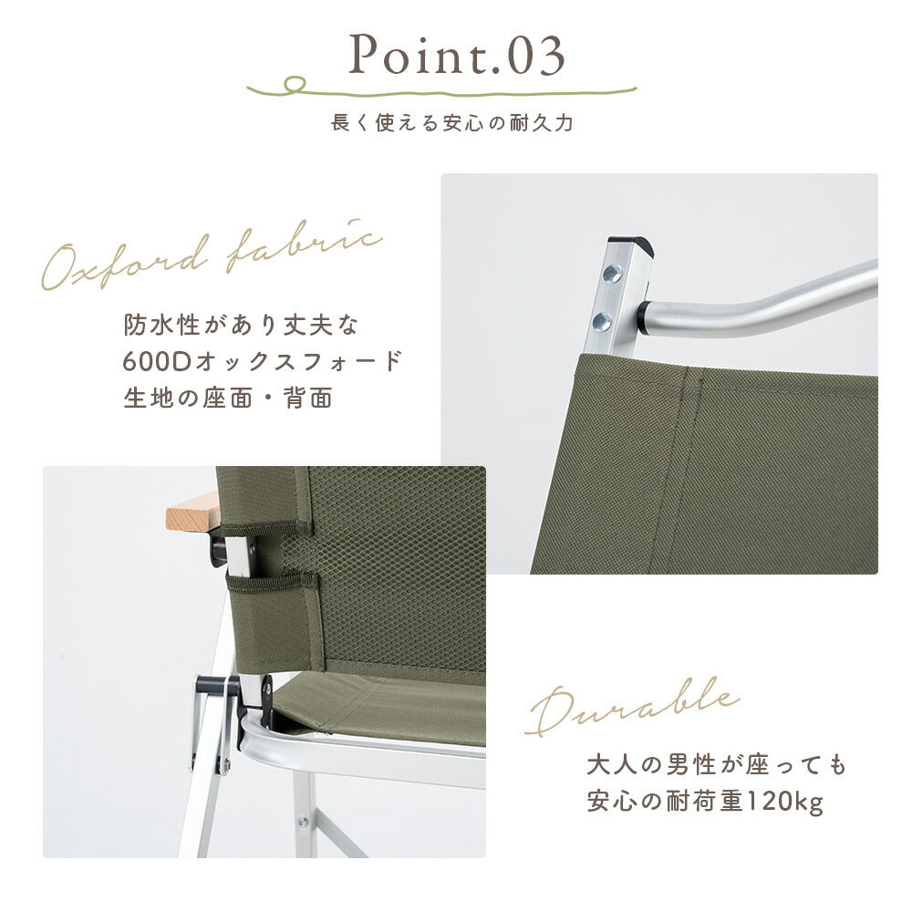 Qunature アウトドアチェア ローチェア 耐荷重120kg 木目アーム 折りたたみ 商品画像6