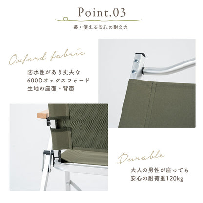 Qunature アウトドアチェア ローチェア 耐荷重120kg 木目アーム 折りたたみ 商品画像6