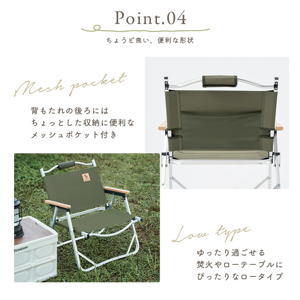 Qunature アウトドアチェア ローチェア 耐荷重120kg 木目アーム 折りたたみ 商品画像7