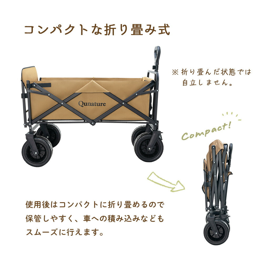 Qunature アウトドアワゴン 折りたたみ 大容量150L キャリーワゴン 商品画像9