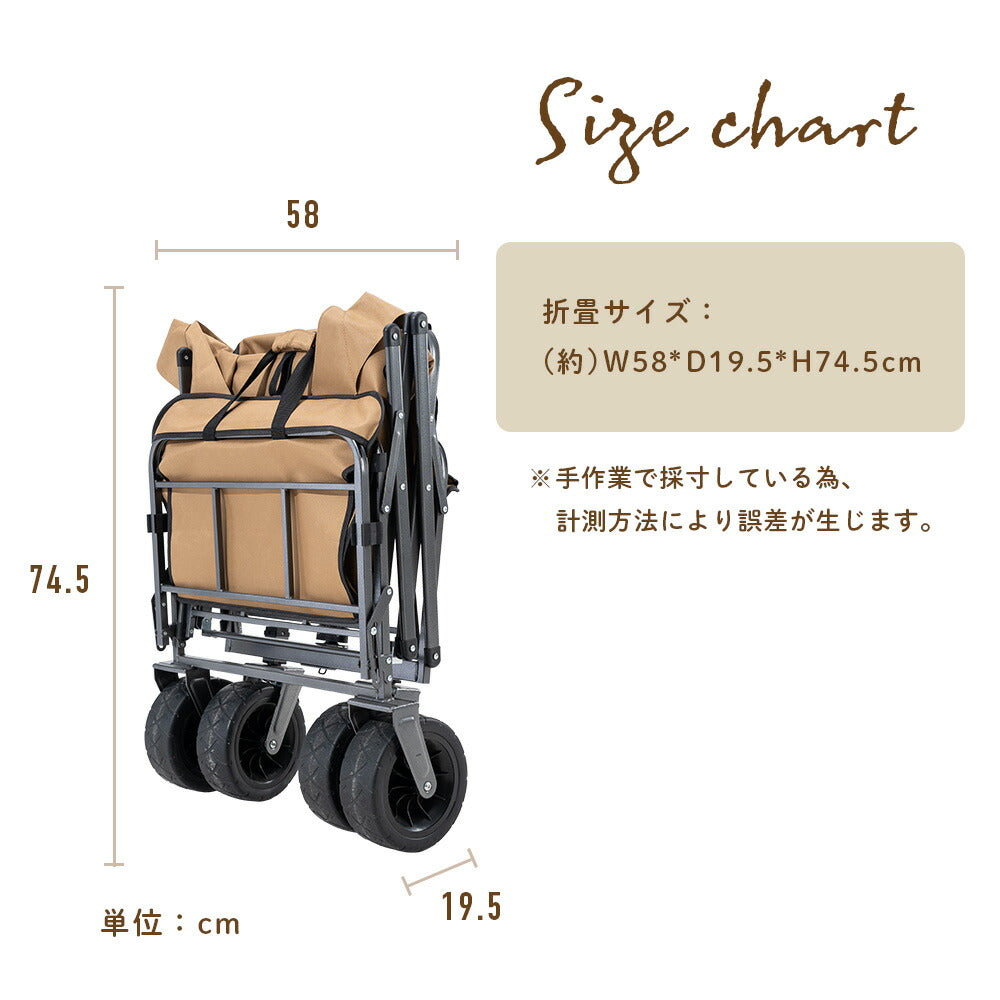 Qunature アウトドアワゴン 折りたたみ 大容量150L キャリーワゴン 商品画像11