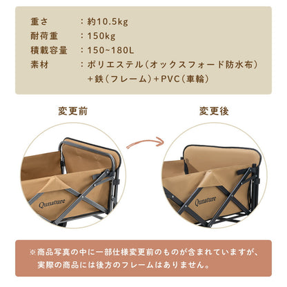 Qunature アウトドアワゴン 折りたたみ 大容量150L キャリーワゴン 商品画像12