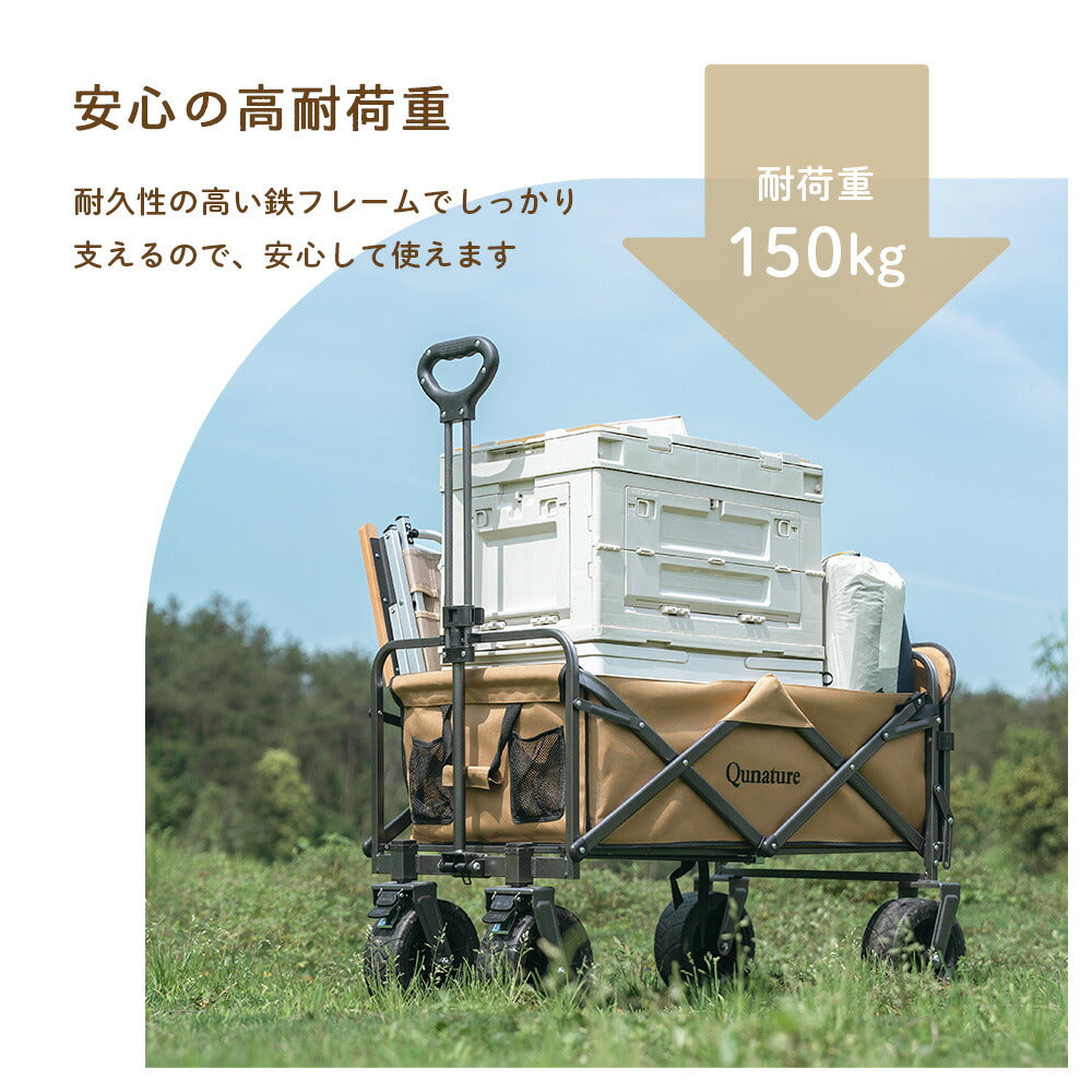 Qunature アウトドアワゴン 折りたたみ 大容量150L キャリーワゴン 商品画像6