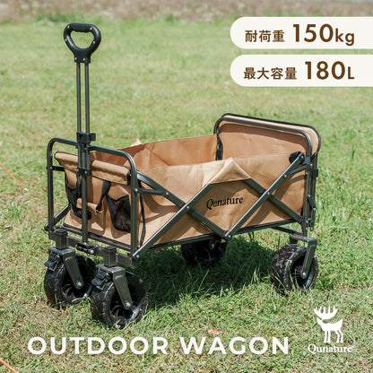 Qunature アウトドアワゴン 折りたたみ 大容量150L キャリーワゴン 商品画像1