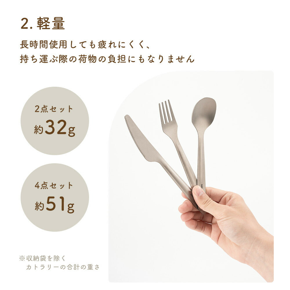 Qunature 純チタン カトラリーセット フォーク スプーン ナイフ 栓抜き 軽量 商品画像5