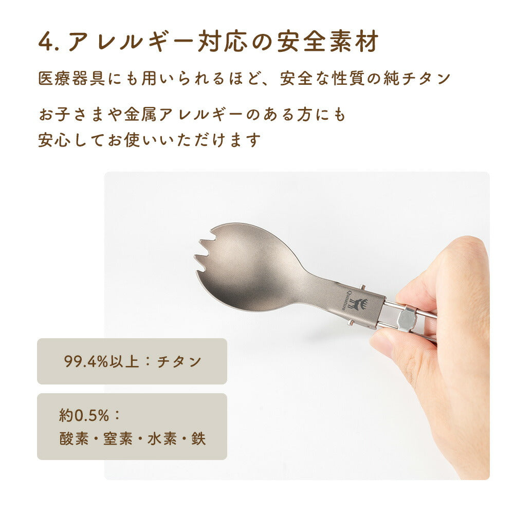 Qunature 純チタン カトラリーセット フォーク スプーン ナイフ 栓抜き 軽量 商品画像7