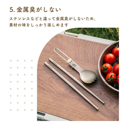 Qunature 純チタン カトラリーセット フォーク スプーン ナイフ 栓抜き 軽量 商品画像8