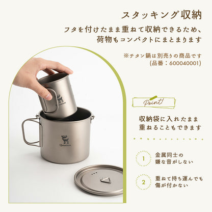 Qunature チタンマグカップ 375ml 直火対応 折りたたみハンドル 蓋付き 商品画像8