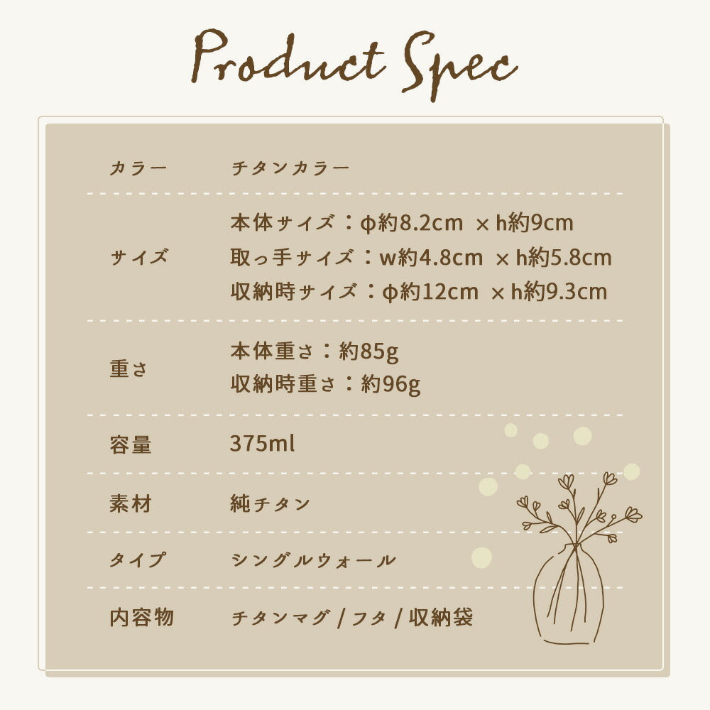 Qunature チタンマグカップ 375ml 直火対応 折りたたみハンドル 蓋付き 商品画像11