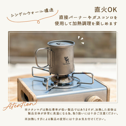 Qunature チタンマグカップ 375ml 直火対応 折りたたみハンドル 蓋付き 商品画像5