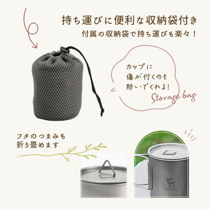 Qunature チタンマグカップ 375ml 直火対応 折りたたみハンドル 蓋付き 商品画像7
